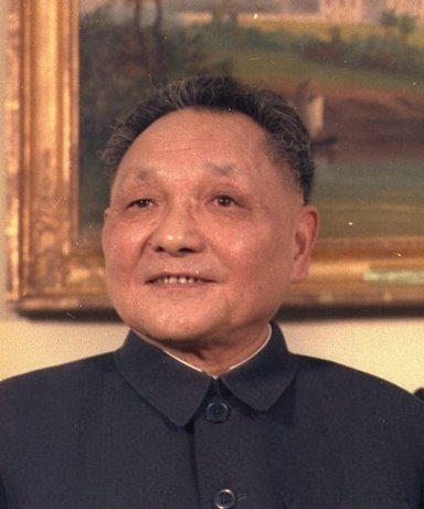 File:Deng Xiaoping.jpg