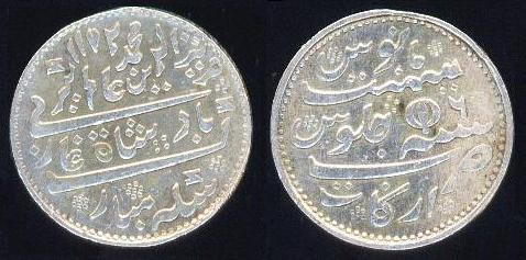 File:Silver Rupee Madras Presidency.JPG