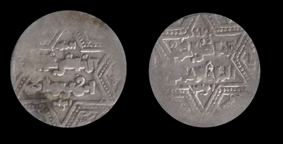 File:Dirham struck in Acre by Christians 1216-1241.jpg
