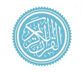 File:Quran2.png