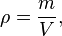 \rho = \frac{m}{V},