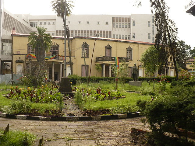 File:National Museum of Ethiopia Office facility.JPG