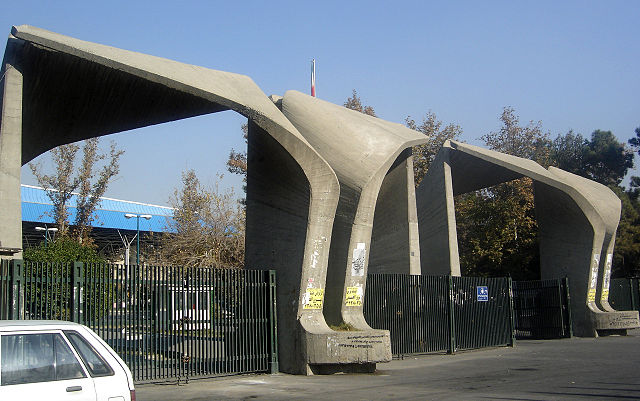 File:UTEH gates.jpg