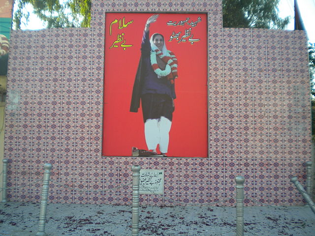 File:Memorail of Benazir Bhutto.JPG