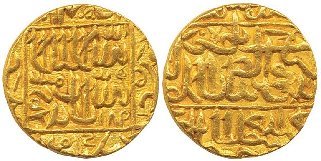 File:Akbar 04.jpg