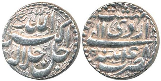 File:Akbar 07.jpg