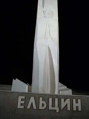 File:Ельцин Памятник Екатеринбург.JPG
