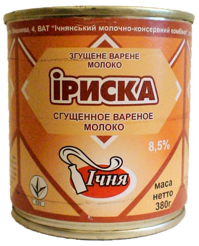 File:Iryska.png