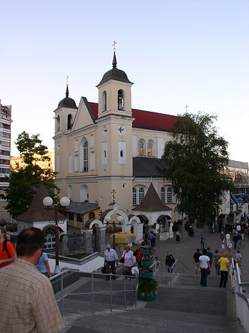 File:Belarus-Minsk-Church of Peter and Paul-1.jpg