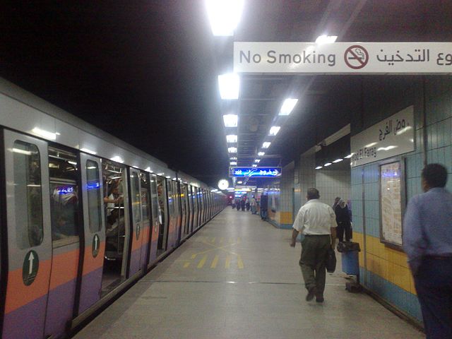 File:محطة روض الفرج-القاهرة.jpg