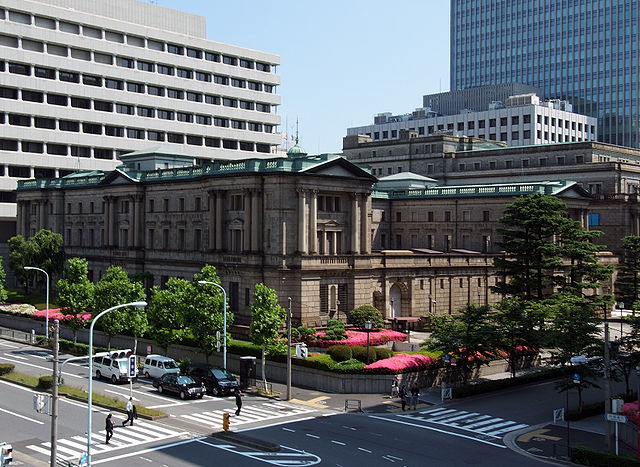 File:Bank of Japan 2010.jpg