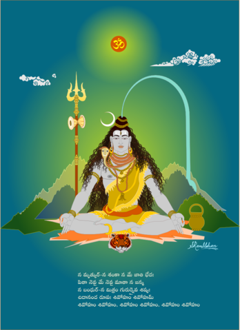 File:Shiva the yogi.png