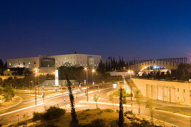 File:Israeli supreme court building nightshot.JPG