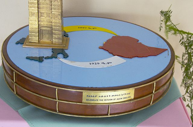 File:Celebrate The Return of Axum Obelisk (Detail) (3172365788).jpg