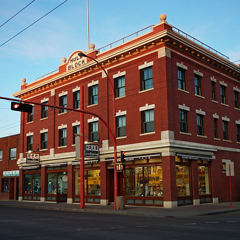 File:Hull Block Edmonton.jpg