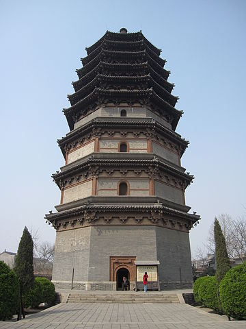 File:Zhengding Lingxiao Pagoda 3.jpg
