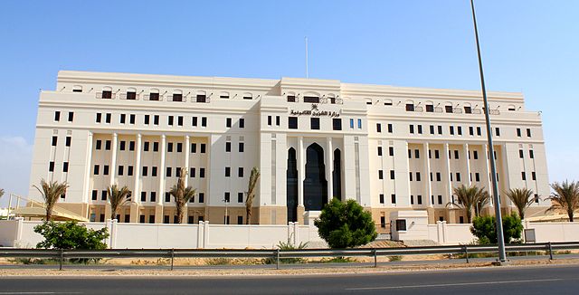 File:The Ministry of Legal Affairs.jpg
