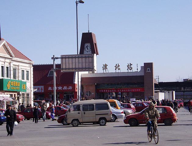 File:TianjinHebeiqu.jpg