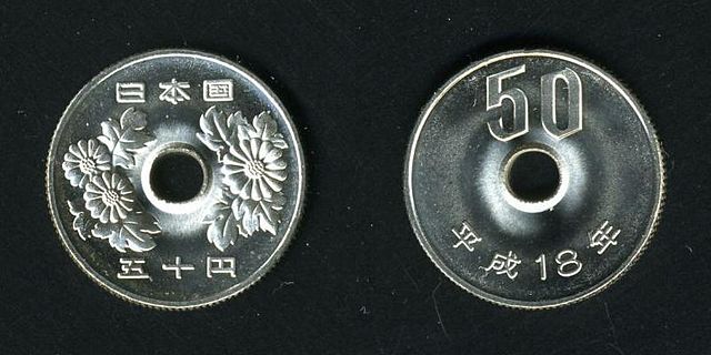 File:50JPY.JPG