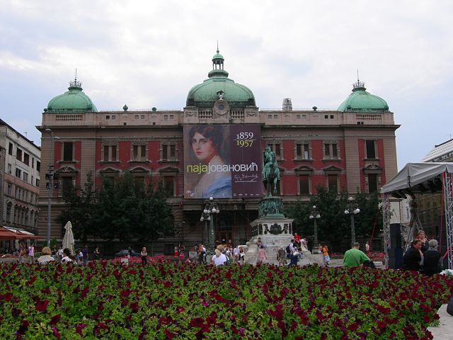 File:Narodni muzej, Beograd.jpg