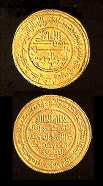 File:Al-Mu'tamid-coin.jpg